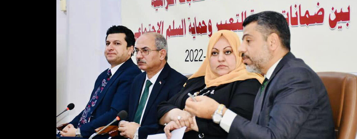 Masarat holds a consultative conference in Baghdad for legislating a law against hate speech.